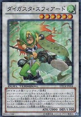 ��8��/DTC4-JP054�����������������ե������ɡڥ����ѡ��쥢��