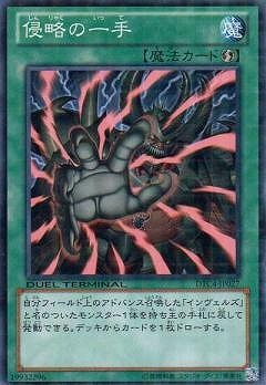 ��8��/DTC4-JP027����ά�ΰ��