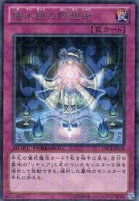 ��8��/DTC4-JP028������������۽ѡ�R