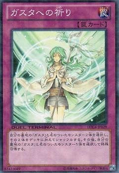 ��8��/DTC4-JP029���������ؤε���