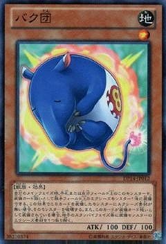 ��8��/DP14-JP012���Х���