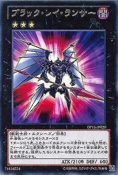 ��8��/DP15-JP020���֥�å����쥤����󥵡���R