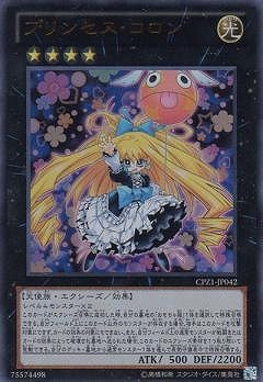 ��8��/CPZ1-JP042���ץ�󥻥���������ڥ���ȥ�쥢��