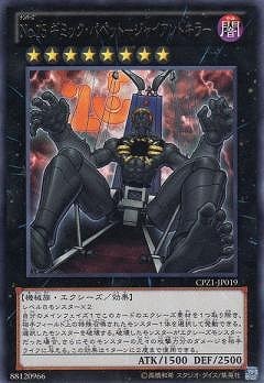 ��8��/CPZ1-JP019���Σ�.���� ���ߥå����ѥڥåȡݥ��㥤����ȥ��顼��R