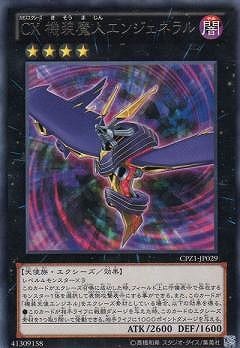 ��8��/CPZ1-JP029���ã� ������ͥ��󥸥��ͥ�롡R