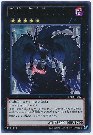 ��8��/EP12-JP017������μ��ԥ��ɥ쥦���ڥ���ȥ�쥢��