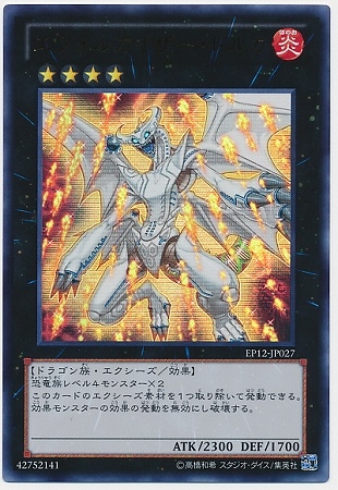 ��8��/EP12-JP027���������륫���������ɥ륫�ڥ���ȥ�쥢��