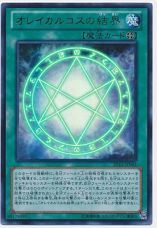 ��8��/EP12-JP042�����쥤���륳���η볦�ڥ���ȥ�쥢��