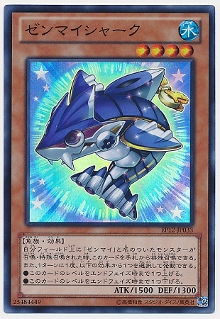 ��8��/EP12-JP033������ޥ����㡼���ڥ����ѡ��쥢��