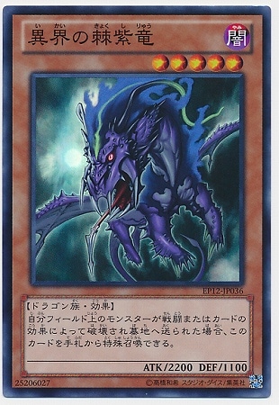 ��8��/EP12-JP036���۳�������ε�ڥ����ѡ��쥢��