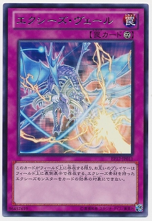 ��8��/EP12-JP011���������������������롡R