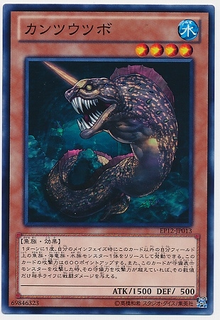 ��8��/EP12-JP013������ĥ��ĥ�