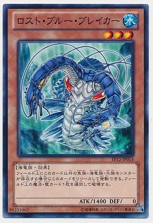 ��8��/EP12-JP014�������ȡ��֥롼���֥쥤����