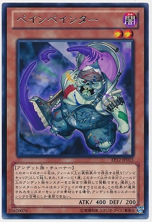 ��8��/EP12-JP015���ڥ���ڥ��󥿡���R