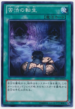 ��8��/EP12-JP019����¤�ž��