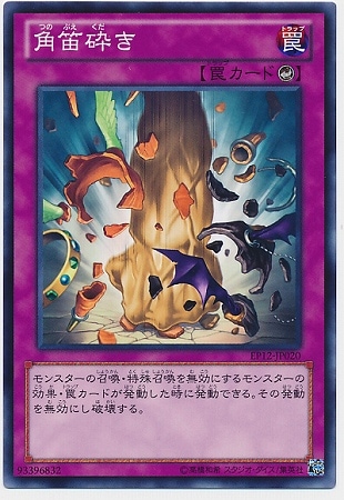 ��8��/EP12-JP020����ū�դ�