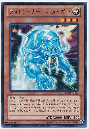 ��8��/EP12-JP022���ե��ȥ󡦥����٥륿��������R