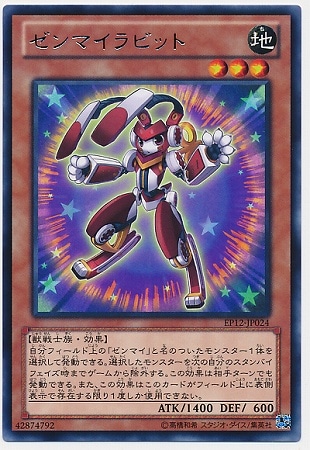 ��8��/EP12-JP024������ޥ���ӥåȡ�R