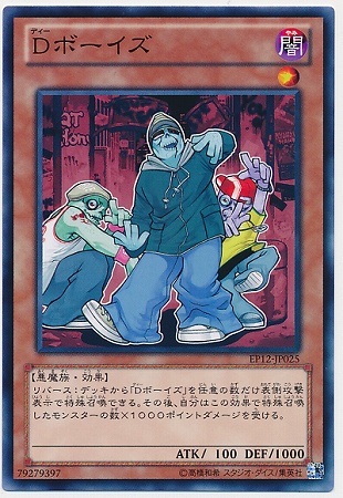 ��8��/EP12-JP025���ĥܡ�����