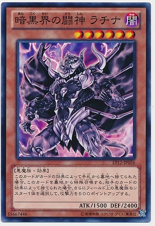 ��8��/EP12-JP026���Ź�����Ʈ�� �����