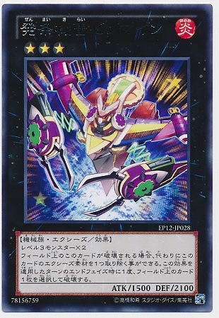 ゼンマイカード 遊戯王 マスターデュエル］テーマ「ゼンマイ」について（前編