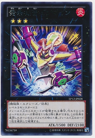 ��8��/EP12-JP028��ȯ���를��ޥ���R