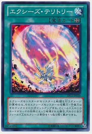 ��8��/EP12-JP029���������������ƥ�ȥ꡼