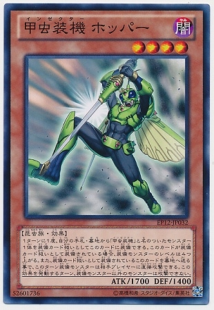 ��8��/EP12-JP032���������� �ۥåѡ�