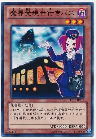 ��8��/EP12-JP037���⳦ȯ�����Ԥ��Х�