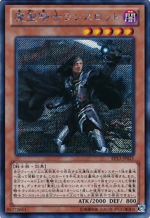 ��8��/EP13-JP021���������Υ�󥹥��åȡڥ�������åȥ쥢��