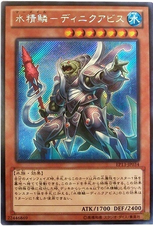 ��8��/EP13-JP034�������ڡݥǥ��˥����ӥ��ڥ�������åȥ쥢��