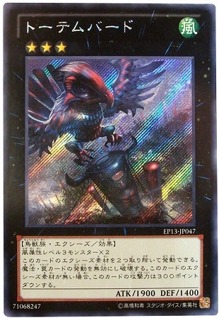 ��8��/EP13-JP047���ȡ��ƥ�С��ɡڥ�������åȥ쥢��