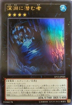 ��8��/EP13-JP025����ʥ������ԡڥ���ȥ�쥢��