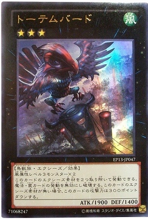 ��8��/EP13-JP047���ȡ��ƥ�С��ɡڥ���ȥ�쥢��