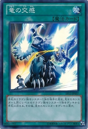 ��8��/EP13-JP007��ε�θ򴶡ڥ����ѡ��쥢��