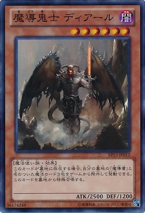 ��8��/EP13-JP012����Ƴ���� �ǥ�������ڥ����ѡ��쥢��