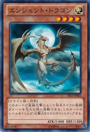 エンシェント•カッパー•ドラゴン Amazon.co.jp: MTG 161《エインシャント・カッパー・ドラゴン