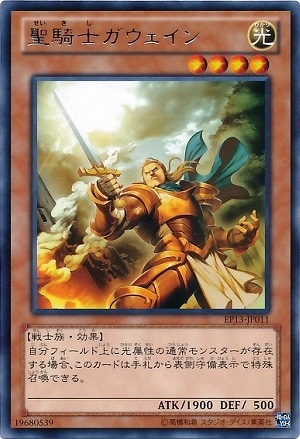 ��8��/EP13-JP011�������Υ���������R