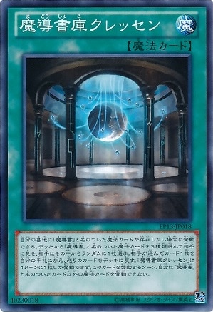 ��8��/EP13-JP018����Ƴ��˥���å���