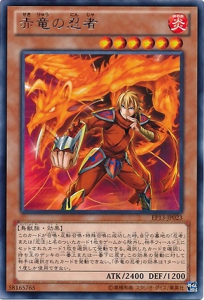 ��8��/EP13-JP023����ε��Ǧ�ԡ�R