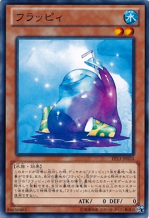 ��8��/EP13-JP024���ե�åԥ�