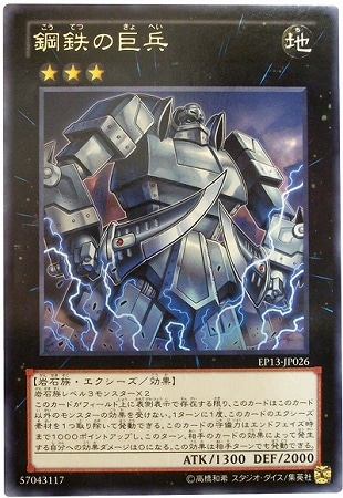 ��8��/EP13-JP026����Ŵ�ε�ʼ��R