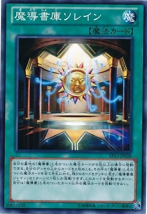��8��/EP13-JP028����Ƴ��˥��쥤��