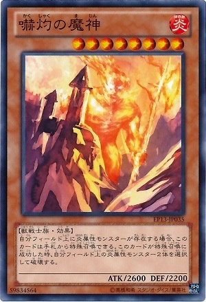 ��8��/EP13-JP035���żޤ����