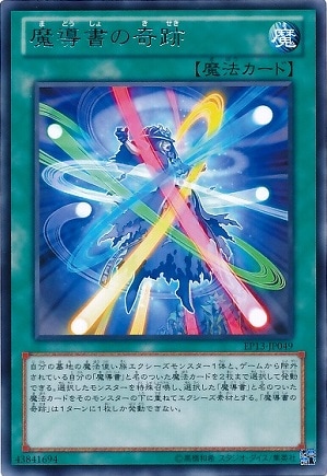 ��8��/EP13-JP049����Ƴ��δ��ס�R