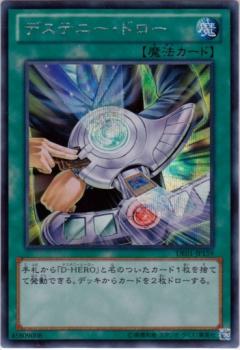 8/DE01-JP159ǥƥˡɥڥåȥ쥢