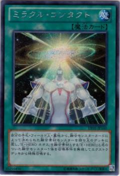 ��8��/DE01-JP160���ߥ饯�롦���󥿥��ȡڥ�������åȥ쥢��