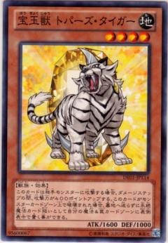 ��8��/DE01-JP114�����̽� �ȥѡ�������������