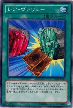��8��/DE01-JP140���쥢��������塼