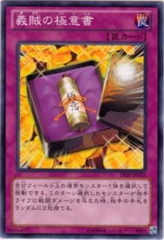 8/DE01-JP155±ζ˰ս